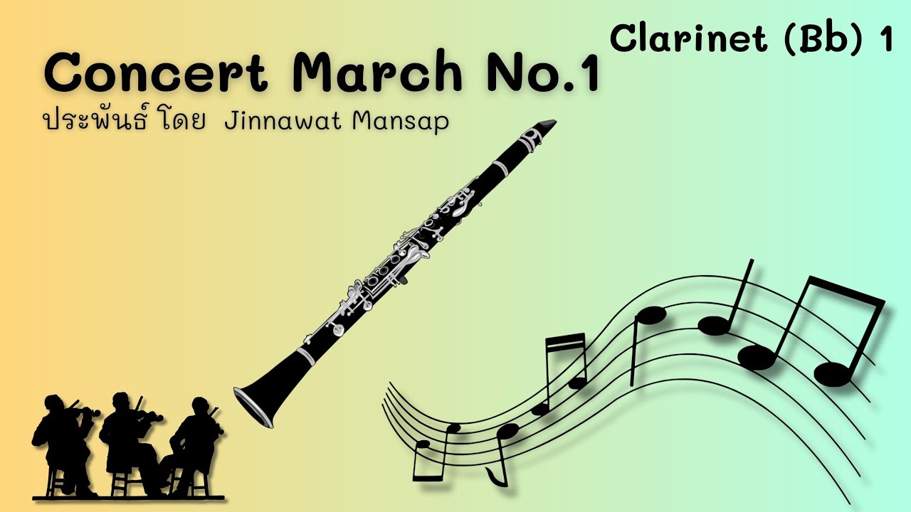 Concert March No.1 (clarinet 1) | Music By Marching Band