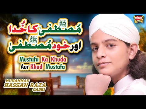Muhammad Hassan Raza Qadri - Mustafa Ka Khuda Aur Khud Mustafa - New Naat 2020 - Official Video