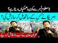 Call From Unknown Numbers l Who Help America From Pakistan l Imran Khan Reveal Every Secret