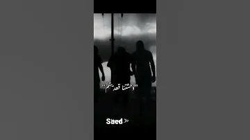 اخوتنا وحشتنا قعدتهم 