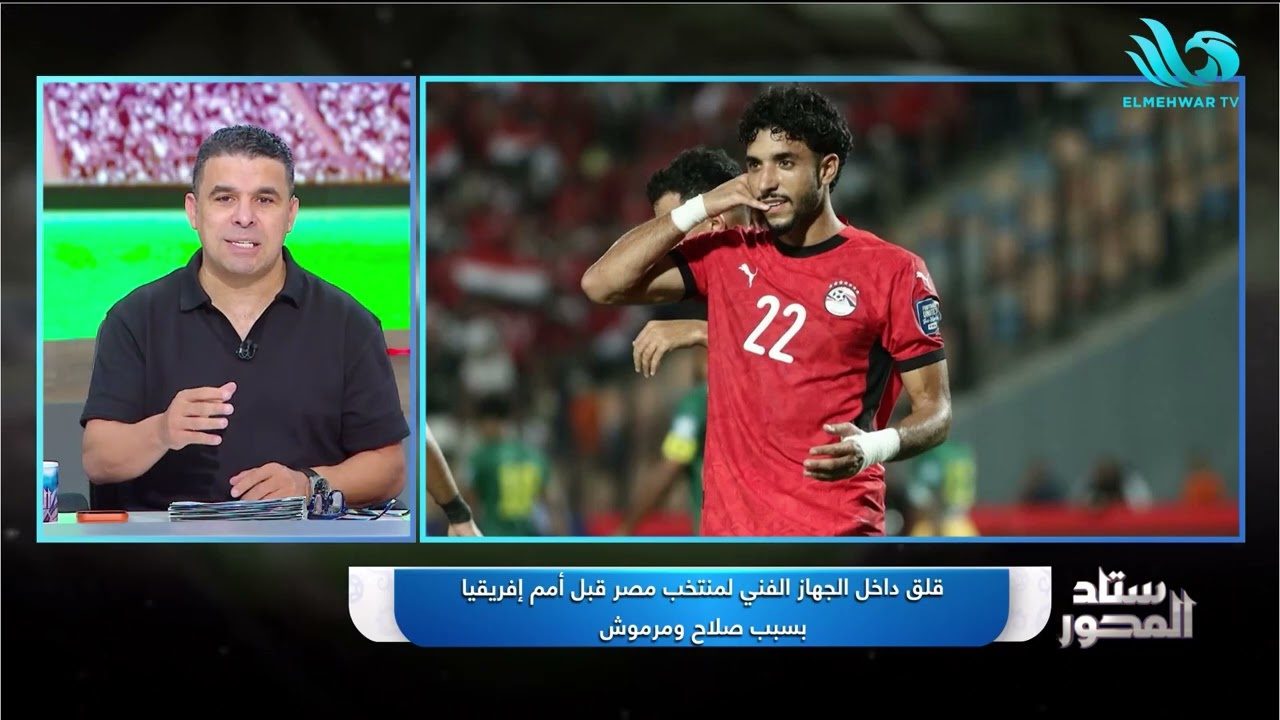 🚨 في قلق في منتخب مصر بسبب اللعيبة دي🔥.. تعرف عليهم مع #الغندور💣