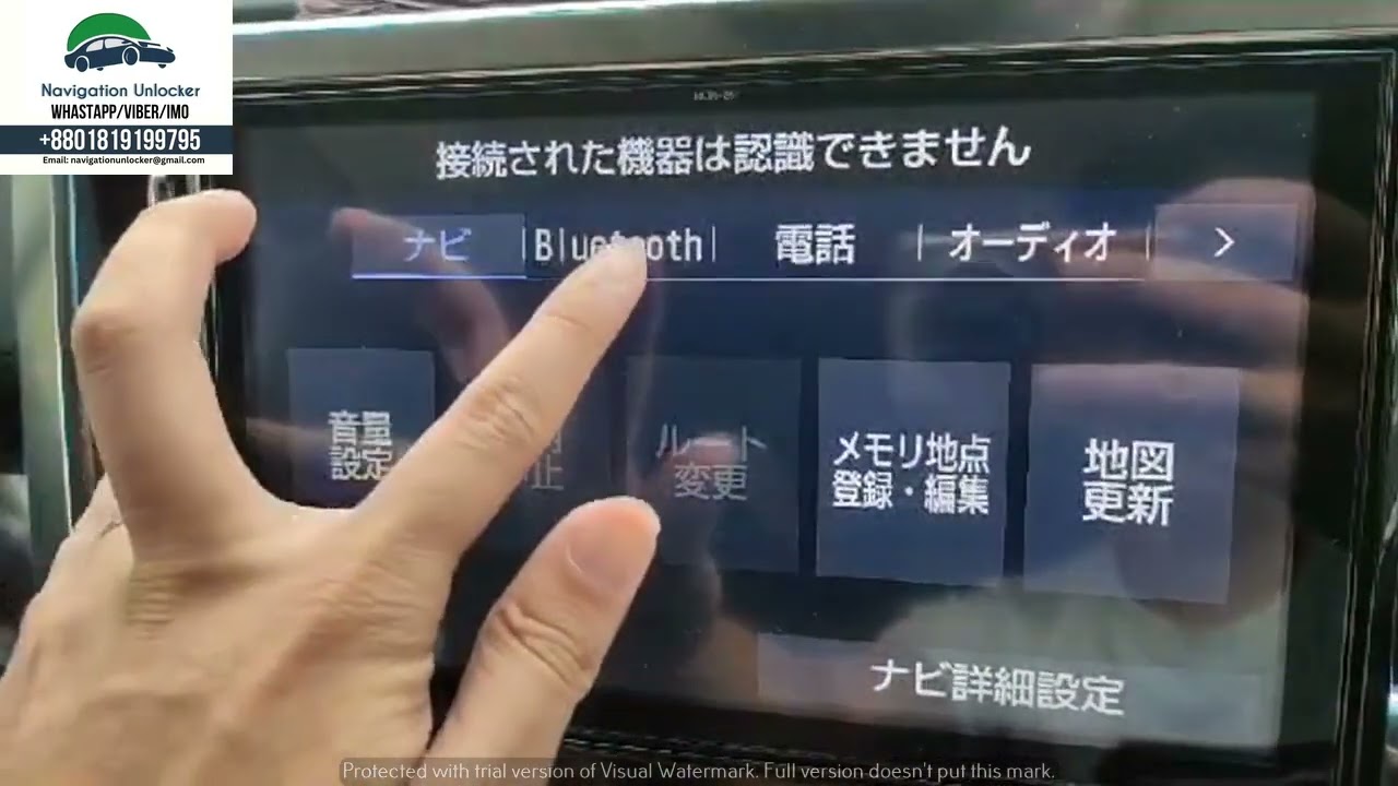 User Operation Video Sharing NSZN-Z68T - YouTube