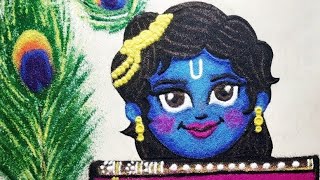 Rangoli Design Shri Krishna Janmashtami | Little Krishna Kolam | Gokulashtami | Krishnashtami