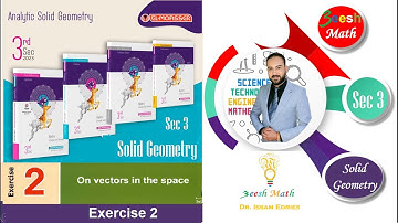 حل تمرين المعاصر 2023 - Vectors in Space - Exercise 2- Sec 3 Solid Geometry