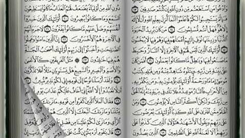 قران الكريم سورة هود | صوت عذب اسمع بنفسك للشيخ ناصر القطامي