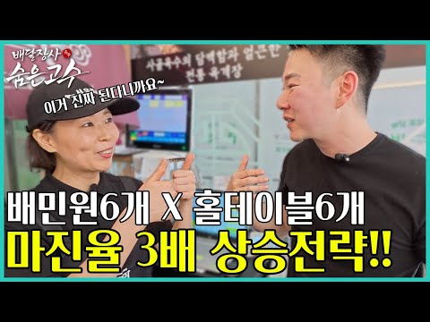 서울회관