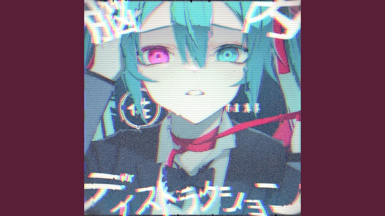 脳内ディストラクション (feat. 初音ミク) - YouTube