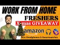 Amazon hiring for freshers 🔥🔥| work from home | win headphones🎧 and smartwatches⌚ | X-MAS Giveaway