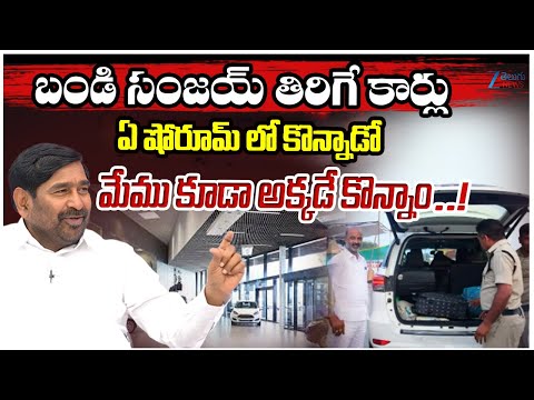 Jagadish Reddy Comments On Bandi Sanjay |తిరిగే కార్లు ఏ షోరూమ్లోలో కొన్నాడోమేము కూడా అక్కడే కొన్నాం - ZEE24TELUGUNEWS