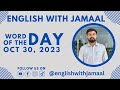 #vocabulary #ielts #pte #englishspeaking #englishgrammar #wordoftheday #englishwithjamaal #reels