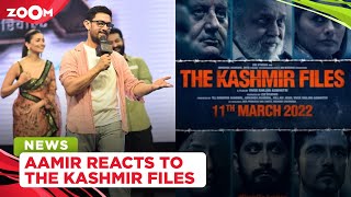 Aamir Khan REACTS to The Kashmir Files:  'Every Indian should watch the film'