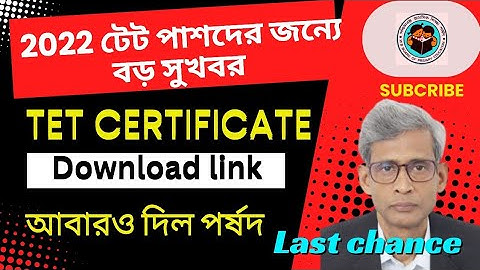 2022 PRIMARY TET CERTIFICATE DOWNLOAD/PRIMARY TET CERTIFICATE DOWNLOAD/ PRIMARY TET INTERVIEW#howto