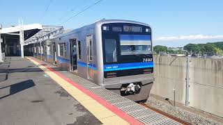 北総線　普通羽田空港行き7500形7503編成　東松戸駅にて