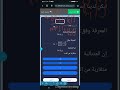 حل نموذج مؤتمت نكشات وحدة نهاية متتالية بكالوريا علمي سوريا حل نموذج مؤتمت نكشات وحدة نهاية متتالية بكالوريا علمي سوريا