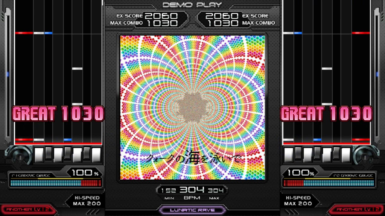[BMS] クォークの海を泳いで - hugepulse - YouTube