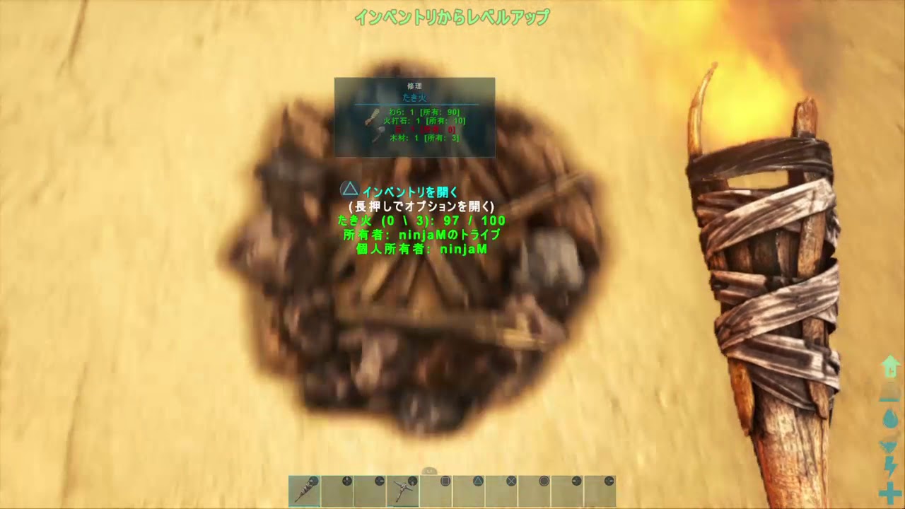 恐竜マイクラ Ps4 肉焼きark Survival Evolved 1 Youtube