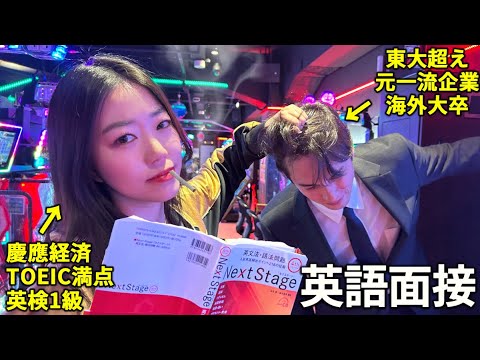 パスポートワールド プロジェクト VIP ブイ・アイ・ピー 英会話 英語