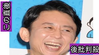 有吉弘行　番組新メンバーの野呂佳代への執拗な“体型いじり”に「マジでしつこい」ネット激怒