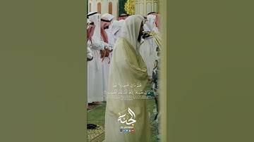 تحبير آخاد من سورة المائدة للشيخ || #أحمد_بن_طالب #fypシ