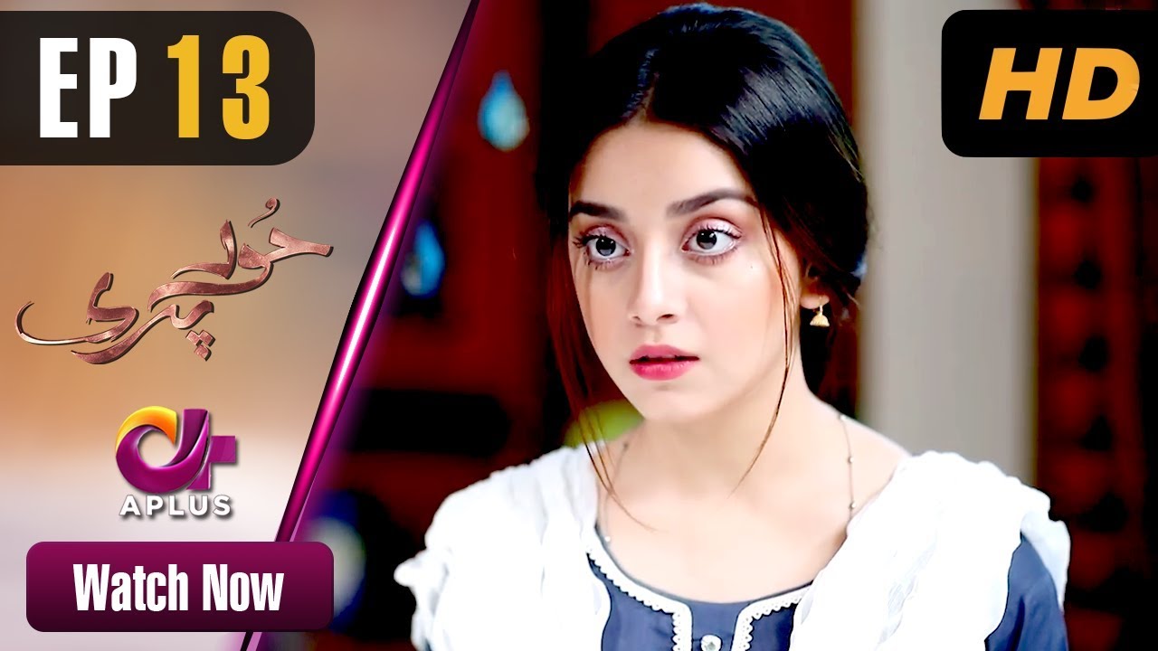 Hoor Pari - Episode 13 Aplus Mar 17