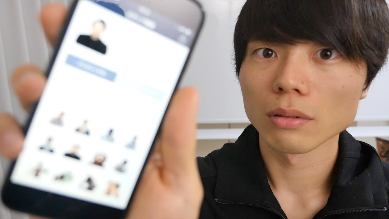 ステハゲ公式LINEスタンプを、辛口レビューしてみた。 - YouTube