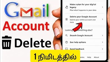 How to Delete Gmail Account Permanently | Step-by-Step Tutorial #Gmail #GmailDelete #DeleteGmail 