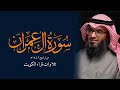 من تراويح ١٤٤٦هـ الشيخ د مطلق الجاسر من تراويح ١٤٤٦هـ الشيخ د مطلق الجاسر
