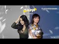 ELissa Oumaima Taleb Marjiha مرجيحة Official Music Vidéo ELissa Oumaima Taleb Marjiha مرجيحة Official Music Vidéo