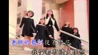 Download lagu (trac y dinh )卓依婷---校园中的喜悦 timi zhuo yi ting