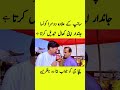 Best comedy videos || new comedy videos