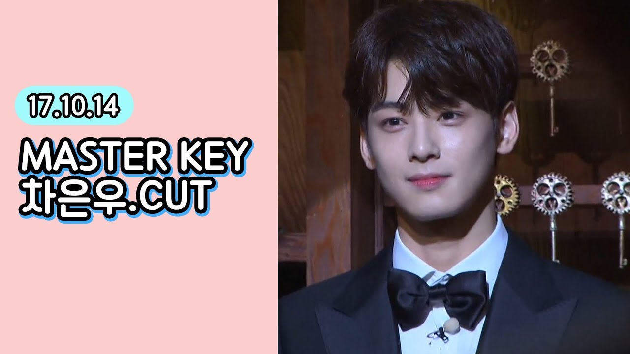 [아스트로/차은우] 마ㅅㅌㅋ 은우.CUT