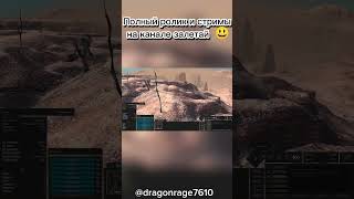 обсуждаем будущее нашего прохождения #Kenshi #Кенши #Shorts #KenshiMoments #KenshiGameplay