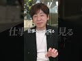 成果が出せる管理職と出せない管理職の違い