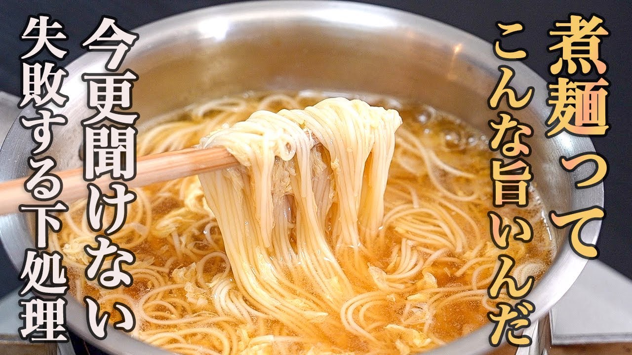 手延べ素麺9kg 120前　お買い得　煮麺、炒めにいかがですか？ 手延べ素麺9kg 120前 お買い得 煮麺、炒めにいかがですか