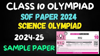 Best MCQ NSO Class 10 Science Olympiad | Class 10th Science - 2024 sample paper #class10science