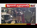 കാട്ടാന ആക്രമണം രൂക്ഷം; പത്തനംതിട്ടയിൽ വനംവകുപ്പ് ഉദ്യോഗസ്ഥരെ തടഞ്ഞ് നാട്ടുകാർ