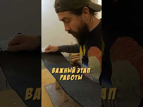 Важнейший этап в