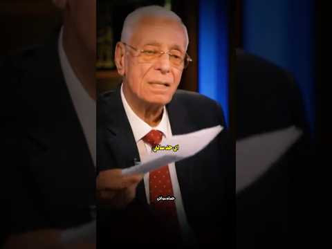 طريقة مذاكرة دكتور حسام موافى اللى خلته دكتور حسام موافى حسام موافي اكسبلور