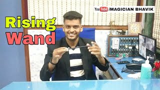 Jadu Mantar Magic Shop Jumping Wand Performed