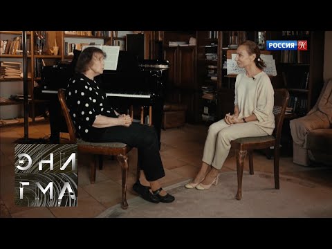 Энигма. София Губайдулина. Часть 1-я. Эфир от 10.09.20 Энигма. София Губайдулина. Часть 1-я. Эфир от 10.09.20