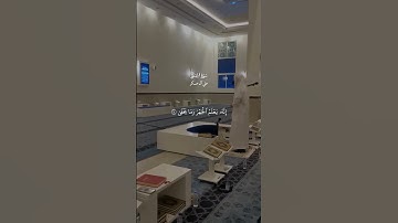 سورة الأعلى - علي آل عسكر