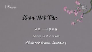 [Vietsub] Xuân Bất Vãn (春不晚) - Đặng Ngụ Quân (Đẳng Thập Ma Quân) (邓寓君 (等什么君))