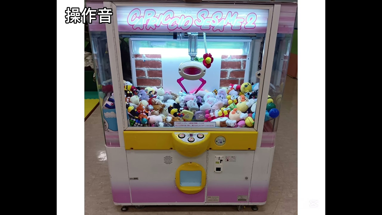 CAPRICCIO SESAME 2　操作BGM