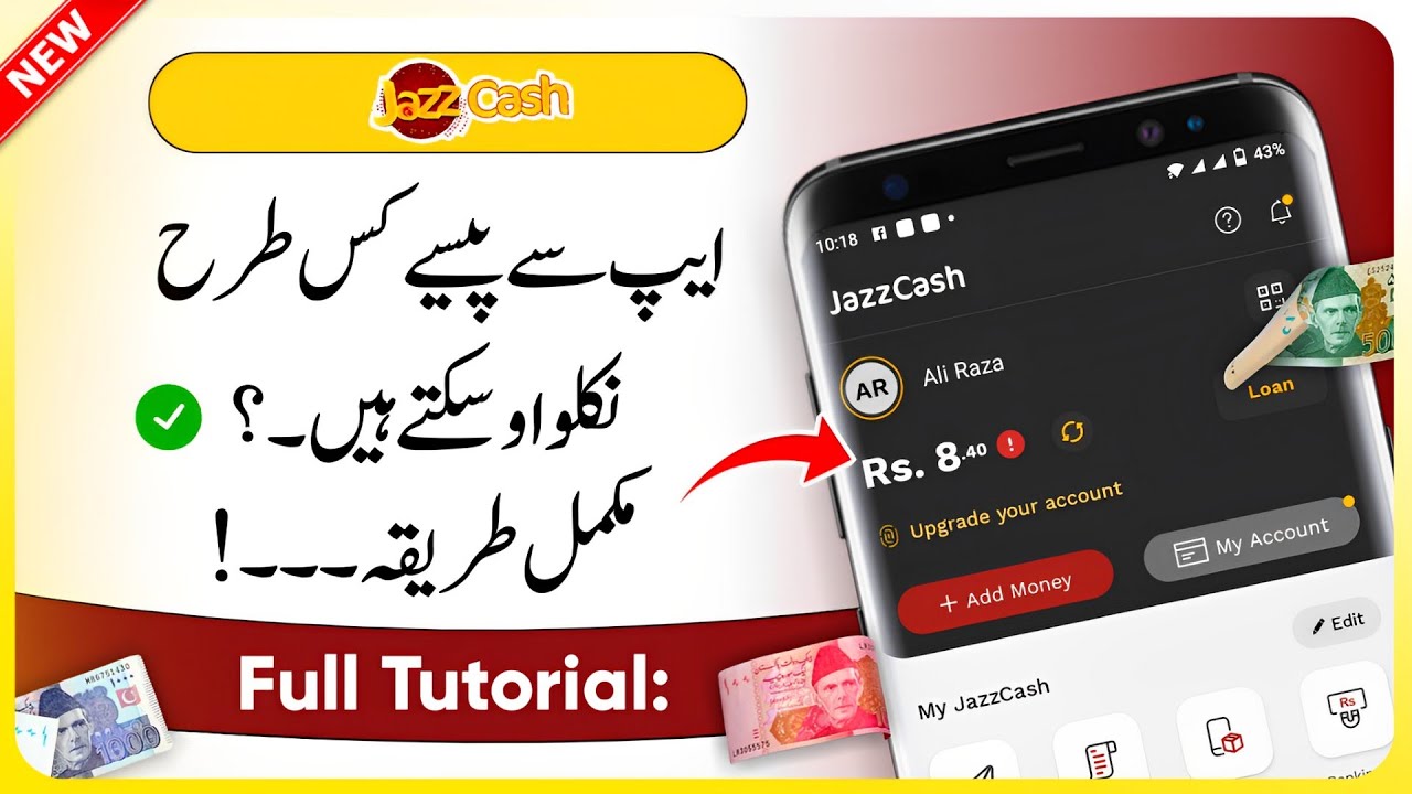 How To Withdraw Cash From Jazzcash Account Jazzcash Account Se Paise