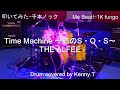 Time Machine ~ 恋のS・O・S ~ - THE ALFEE