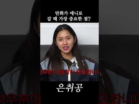 솔직히 이거 찐이잖아 thumbnail