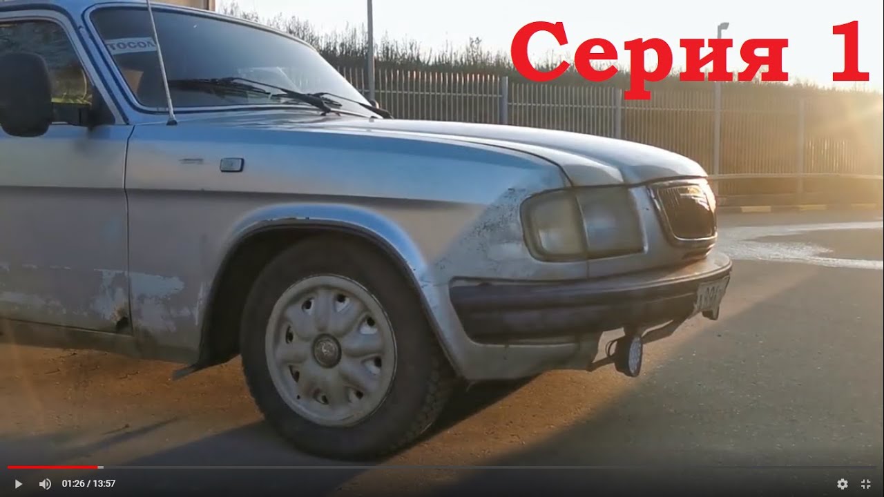 Волга как переводится