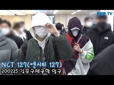 NCT127(엔시티127), 누군지 못 알아보겠죠~? [POPTV]