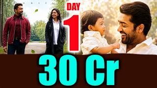 Vishwanath and Sons Collections | Day 1 Collection | Worldwide Box Office | AP Telangana Collections
