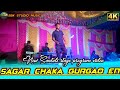 Sagar Chaka GurGao En Bai Bai/New Santali Orchestra jatra Video 2023 Santali Dong Video Dinajpur